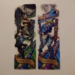 ジョジョの奇妙な冒険 ブックマークコレクション ジョセフ シーザー (29)