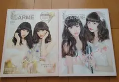 2026年最新】larme 雑誌 まとめ売りの人気アイテム - メルカリ