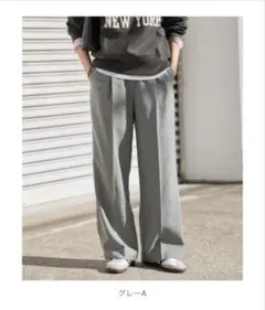 ジャーナルスタンダードレリューム プレアタックパンツ