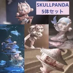 【セット】POP MART SKULLPANDA The Paradox