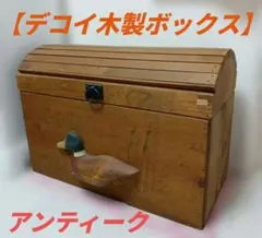 【昭和レトロ】明治コナミルク ボテ箱 明治乳業 当時物 ヴィンテージ 収納箱 昭和レトロ】明治コナミルク ボテ箱 明治乳業 当時物 ヴィンテージ