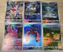 ポケモンカード Vユニ ar ジャンボカード 6種 コンプリート セット