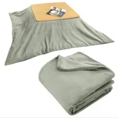 こたつカバー セージグリーン　グレー　長方形190x240cm