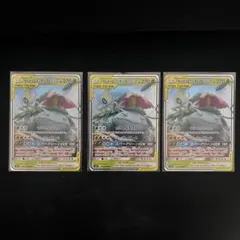 セレビィ＆フシギバナGX RR SM9 タッグボルト