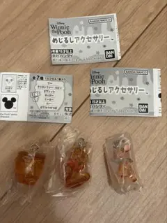 Winnie the Pooh めじるしアクセサリー 3種セット