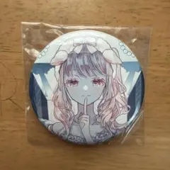 2026年最新】プロセカ暁山瑞希CD特典缶バッジの人気アイテム - メルカリ