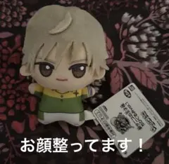 2026年最新】白石蔵ノ介 ぬいぐるみの人気アイテム - メルカリ