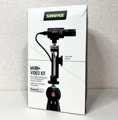 2026年最新】shure mv88+ ビデオキットの人気アイテム - メルカリ