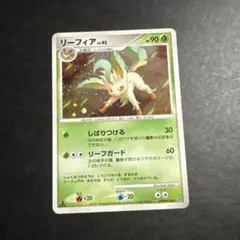 ポケモンカード リーフィア LV.42 1ED DPBP#158 - メルカリ