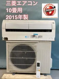 三菱 エアコン 200V 18畳用2017年製 M26032956-07V - メルカリ
