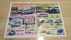 ホンダプリモのサムネイル