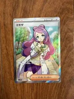 ミモザ SR SV1V バイオレットex 100/078