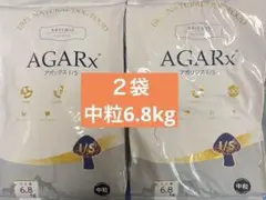 ☆アーテミス アガリスク I/S☆中粒18kg! - メルカリ