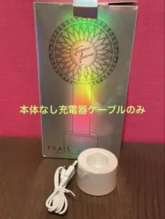 Francfranc ハンディファン専用充電器 Type-C オーロラホワイト