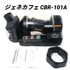た*う様 【値下げしました】Gene Cafe 焙煎機 レッドCBR-101 J - メルカリ