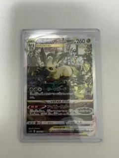 ポケモンカードゲーム　リーフィアVSTAR Vスターユニバースのサムネイル
