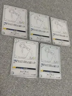 ワンピースカードゲーム ウィーアー他各2枚セット - メルカリ