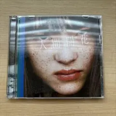 Item thumbnail for item 4a6e5165-5d67-40ce-b2a9-dc1eebdadc54