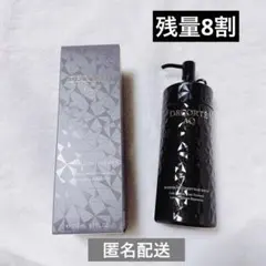 AQ コスメデコルテ　ブースティングトリートメントセラム