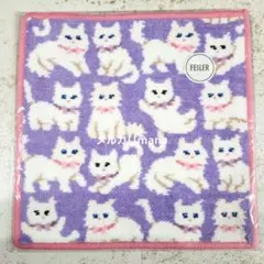 【完売】FEILER〈モフモフネコチャン〉WEB限定 ハンカチ 未開封