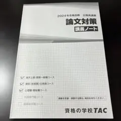 ミミミ様 リクエスト 2点 まとめ商品