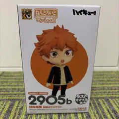 ハイキュー グッスマ 日向翔陽 ねんどろいど 制服オドロキ ラスト