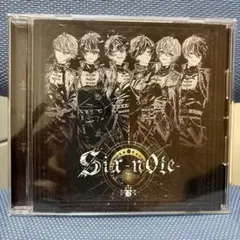 HMV 特典付き シクフォニ アルバム Six ‐n0te- 初回限定B 応募券