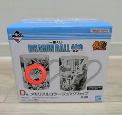 【最終値下げ】一番くじ ドラゴンボール 40th メモリアルコラージュマグカップ