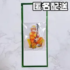 鬼滅の刃 阿波おどり2025 コラボ アクリルスタンド A 我妻善逸