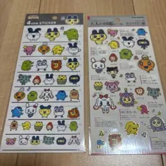 大人の図鑑シールたまごっちキャラクター編 ＆たまごっち4サイズステッカー