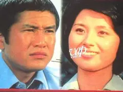☆本 テレビジョンドラマ13 太陽にほえろ！2 石原裕次郎/露口茂/沖雅也 