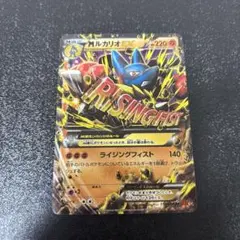 2025年最新】XY RR MルカリオEXの人気アイテム - メルカリ