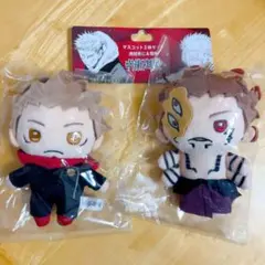 【新品未開封】 呪術廻戦 マスコット2体セット 虎杖悠仁&宿儺