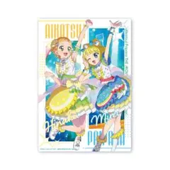 アイカツ×プリパラ クリアビジュアルポスター 新条ひなき 南みれい