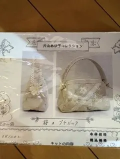 2026年最新】片山あゆ子の人気アイテム - メルカリ