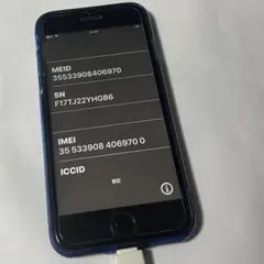 iPhone7 黒 128GB