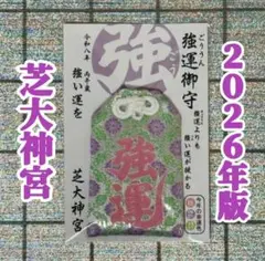 Item thumbnail for item 2f11245c-845a-4d70-9f2c-2ef68aa9f525