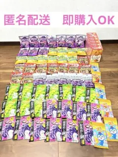 お菓子 まとめ売り ハイチュウ 忍者めし シゲキックス - メルカリ