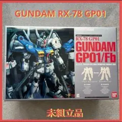 2025年最新】PG 1/60 RX-78GP01/Fb ガンダムGP01/Fbの人気アイテム