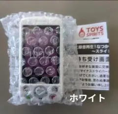 本当に録音再生 なつかしのガラケーマスコット スライドType　ホワイト　白