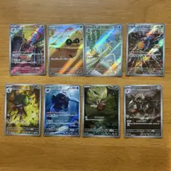 ①ポケモンカードゲーム ar8枚 ブラックボルト　ホワイトフレア　arまとめ売り