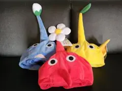 ピクミン なりきり帽子 3点セット