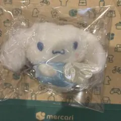 シナモロール ぬいぐるみボールチェーン