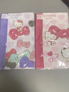 ハローキティ フェイスタオル 2枚セット