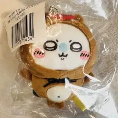 ちいかわ　たぬきだもんくじ　C賞　ぜったいたぬきなマスコット　モモンガ