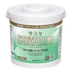 【医療・介護】サラヤ 環境清拭クロス PREMIUM CLEANING 250枚のサムネイル