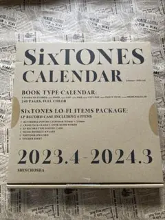 SixTONES カレンダー 2023年4月〜2024年3月　特典付き