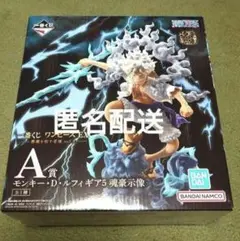 新品未開封品 ワンピース 魂豪示像 ルフィ A賞 - メルカリ