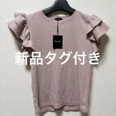あ*お様 URBAN CHERRY フリル付きTシャツ 140 タグ付きのサムネイル