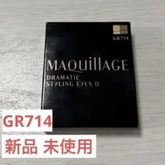 マキアージュ MAQuillAGE ドラマティックスタイリングアイズ GR714